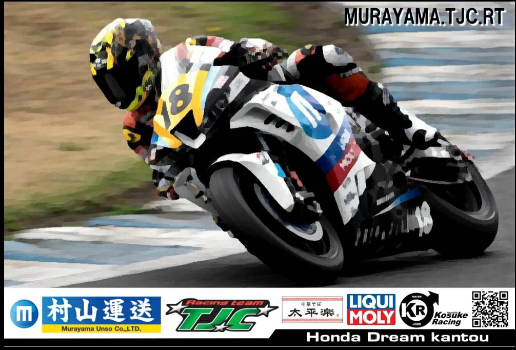 秋吉　耕佑 オフィシャルブログ