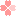 enamel6さんの絵文字 