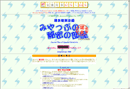 �݂���Ղ̔閧�̕����@�l