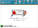 �Ђ炭�ȁI�z���L�b�L�[�Y�@�|�@�����̃y�[�W�i��� ���F�j