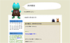 �v�̐Q��