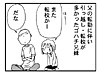 �T���S�n�`�S�R�}