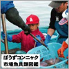 �s�ꋛ�L�ސ}�Ӂ@�ڂ����R���j���N