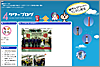 �S�^���[�u���O