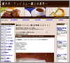 �@���H�E�h�b�g�R���`�@��̔ӎ`�`