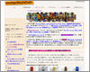�i�i�q���h�b�g�l�b�g���ʃR�[�q�[�}�j�A��