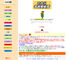 �����疼�O�T��ǁ@�l