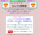 Wing�́A�I���V���Ȃ�ł��������@�l