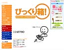 �т����蔠�@�l
