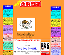 web�i�l���X�@�l
