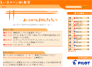 �ǂ��q�̃y���񂵋����@�l