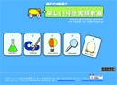 �e�q�ő唭���I�H�y�����Ȋw���������@�l