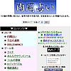 ���t�肢�@�l