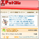 �V���Ղ炷