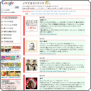 �C�P�Ă�R���e���c