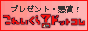 ���ꂢ����H�h�b�g�R��
