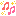さんの絵文字
