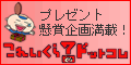 ���܁E�v���[���g���ڂ̂��X���T�C�g�y���ꂢ����H�h�b�g�R���z