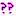 さんの絵文字