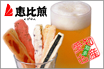 �y�O�����z�f�ނ𐶂������C�V����ׂ��Â������b�����