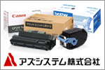���T�C�N���g�i�[���SHOP �A�Y�V�X�e��