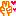 さんの絵文字