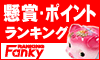 Click Here!